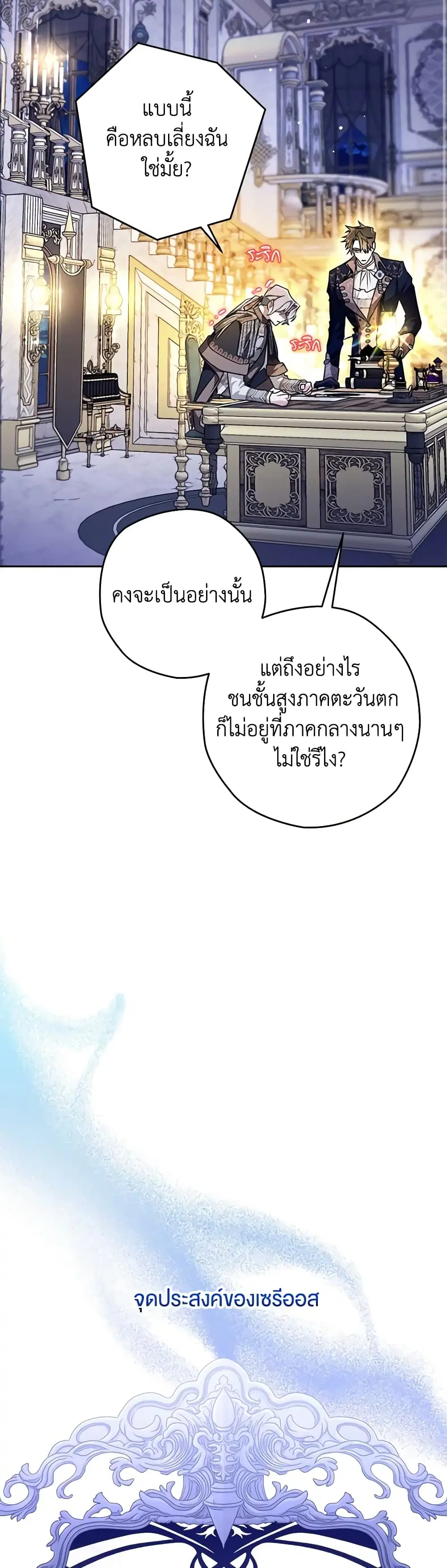 หน้า 32 จาก 42