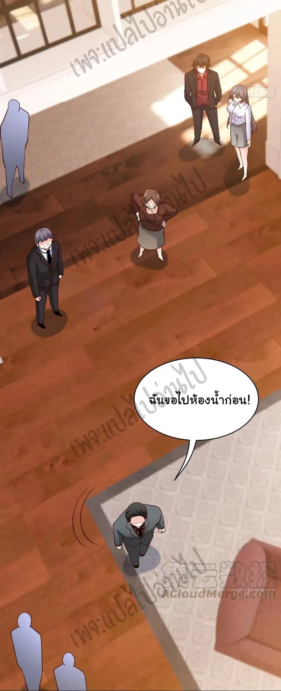 หน้า 20 จาก 32