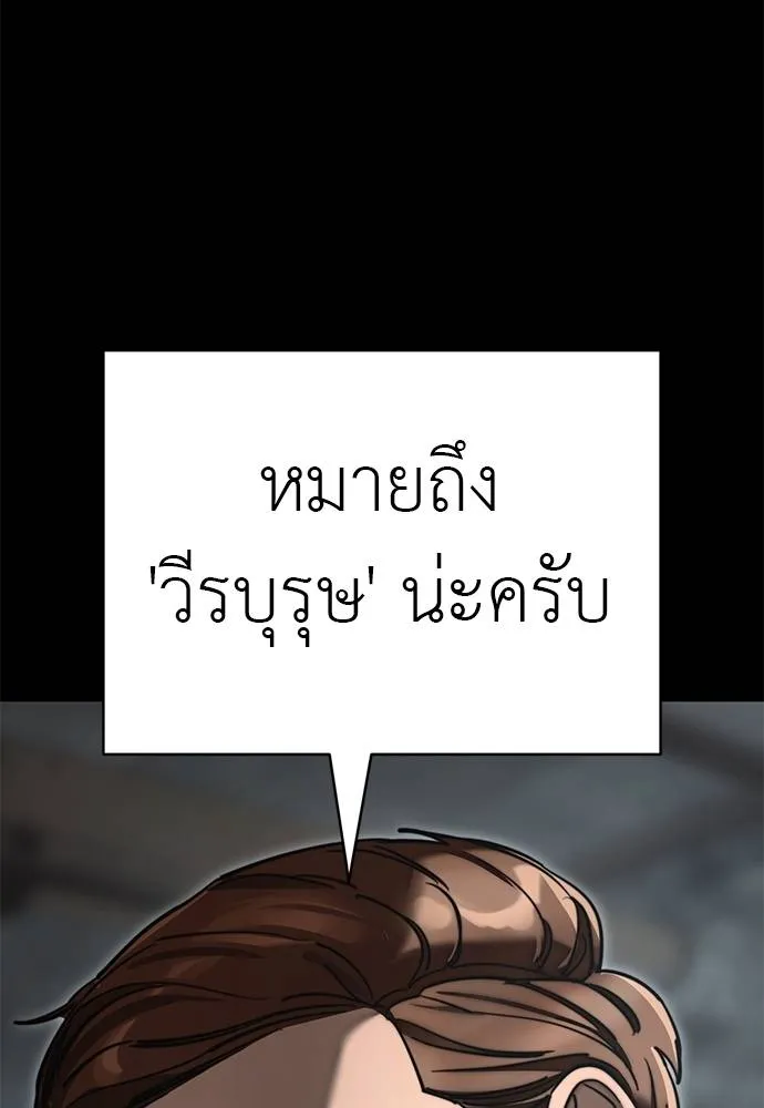 หน้า 91 จาก 181