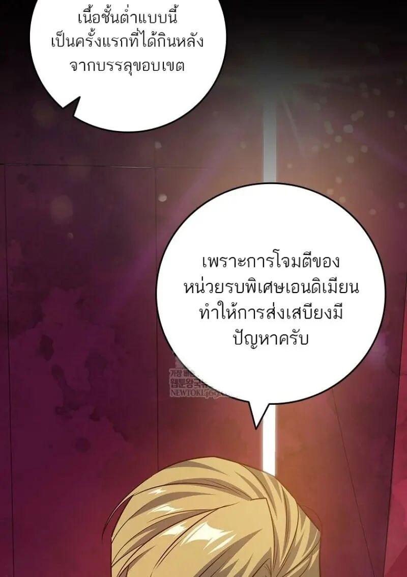 หน้า 21 จาก 145
