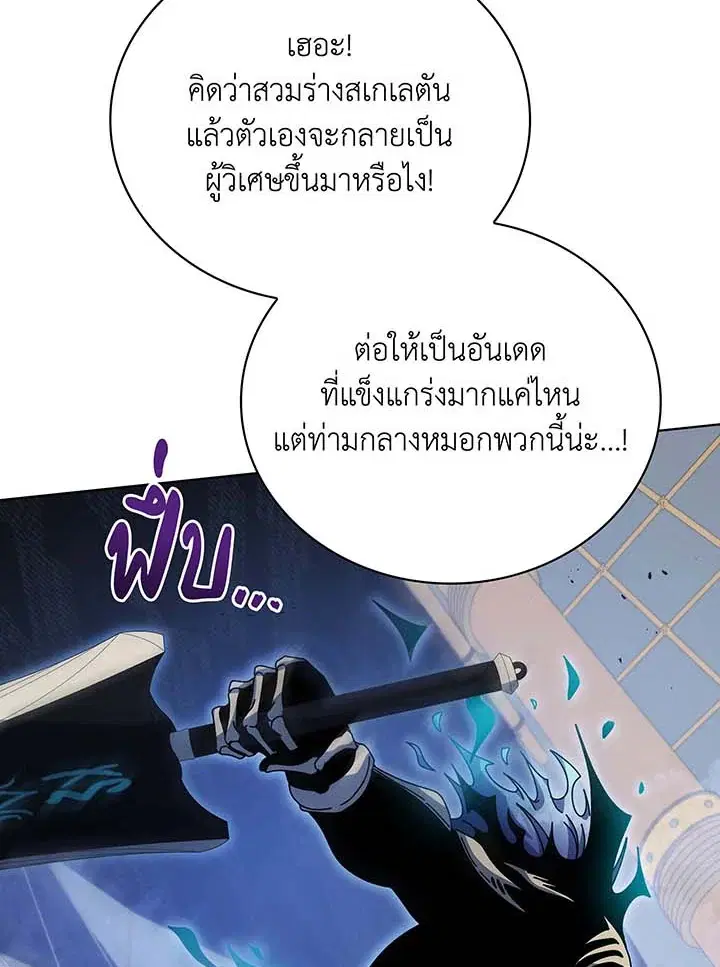 หน้า 28 จาก 109