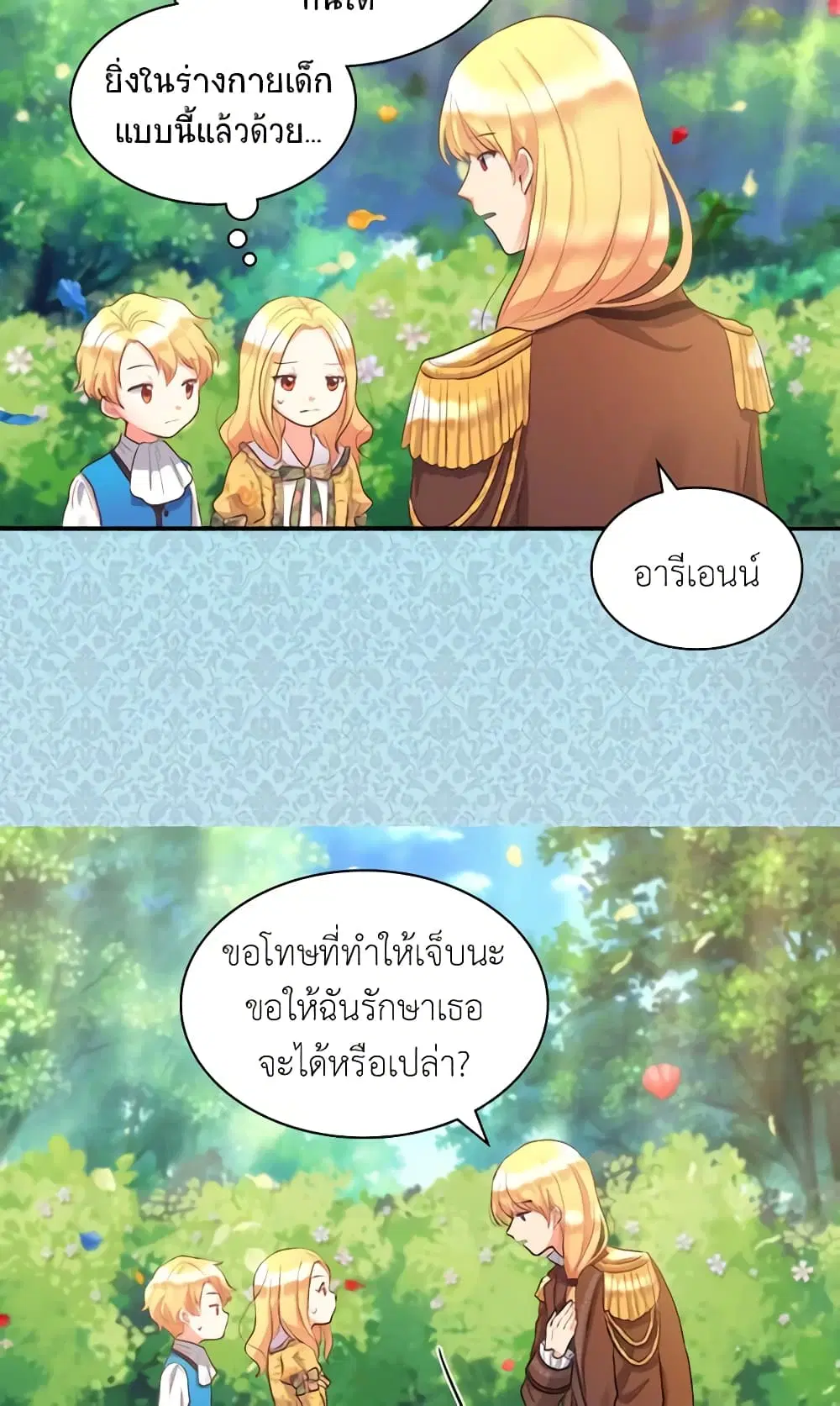 หน้า 17 จาก 36