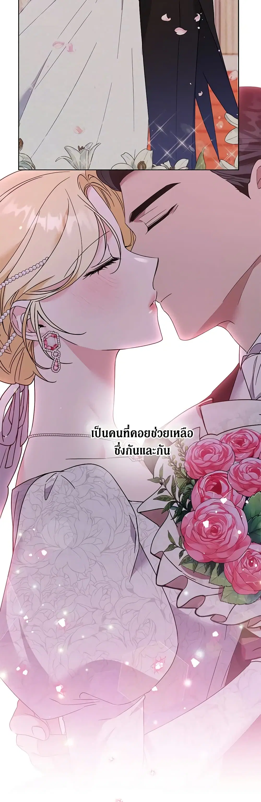 หน้า 47 จาก 50
