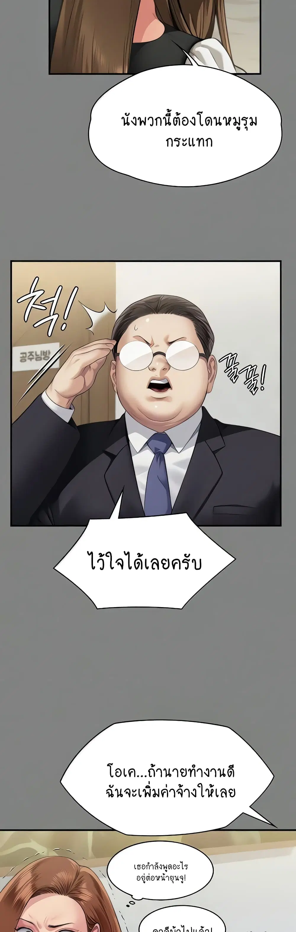 หน้า 62 จาก 80