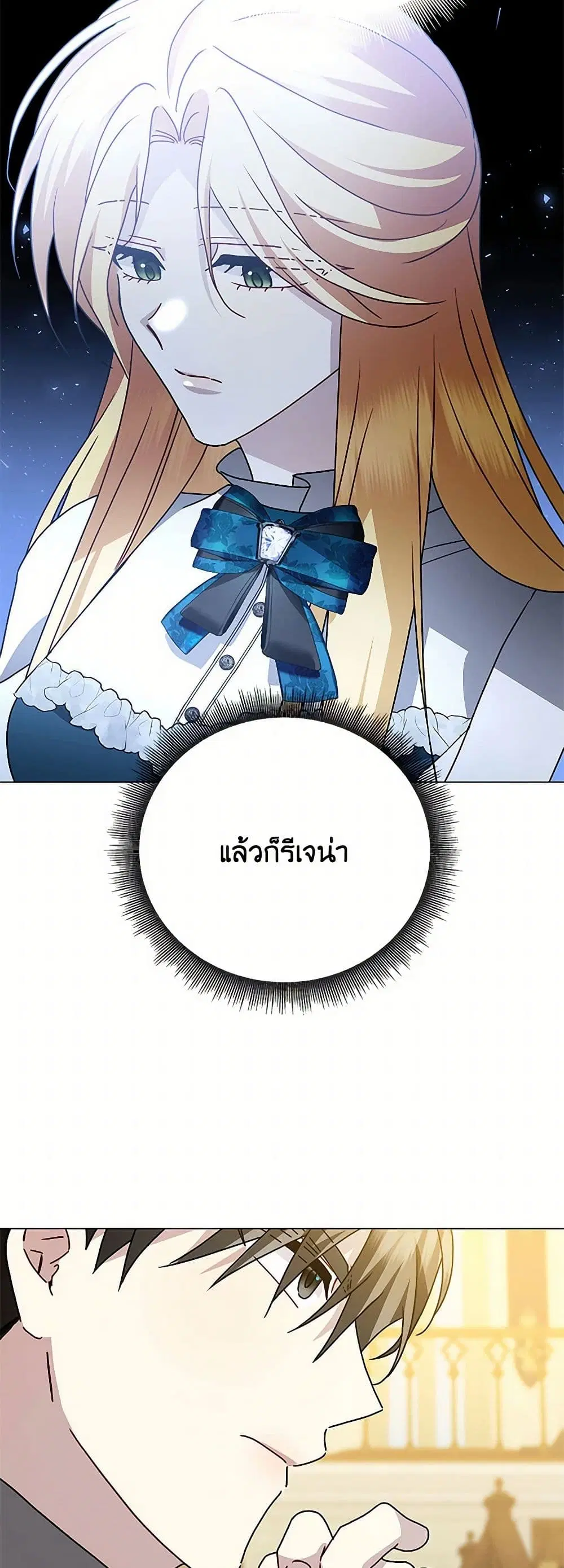 หน้า 40 จาก 43