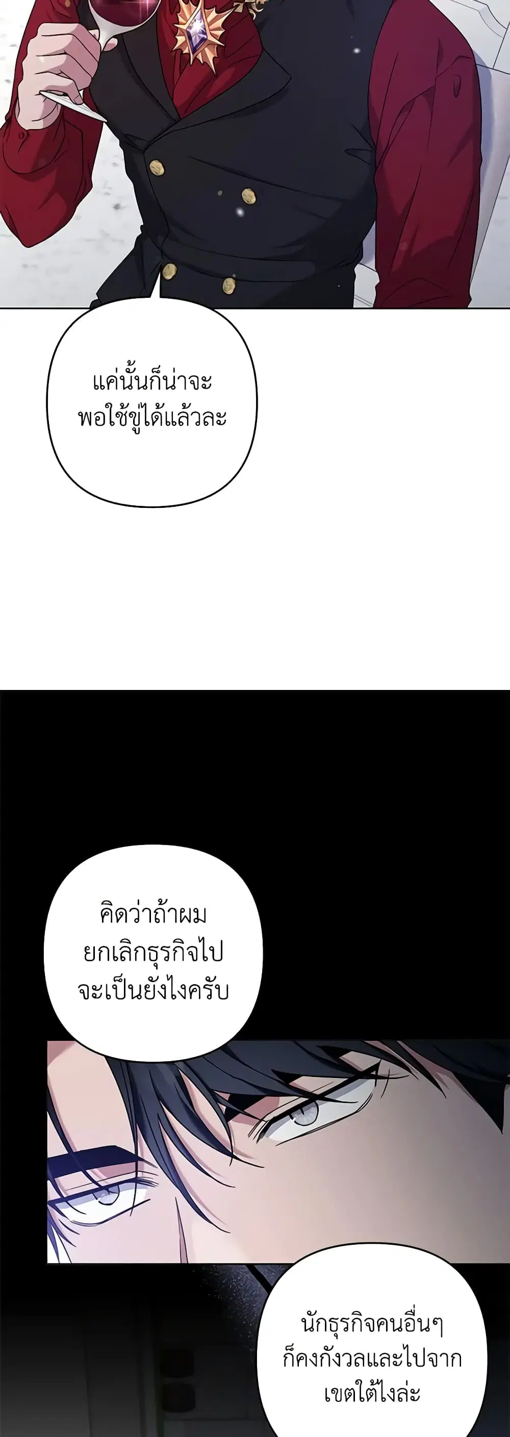 หน้า 35 จาก 43