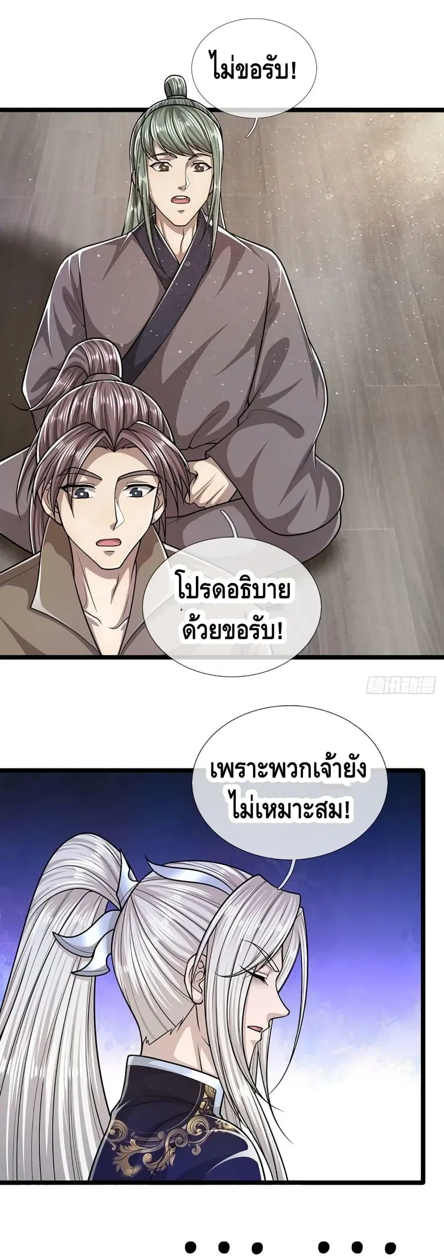 หน้า 26 จาก 32