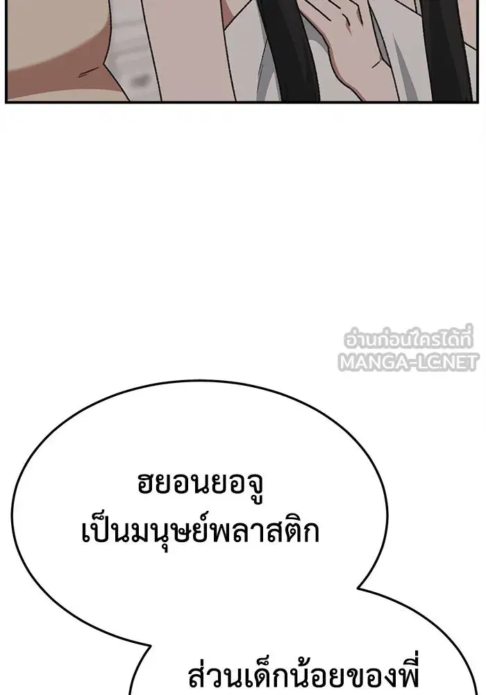 หน้า 75 จาก 159