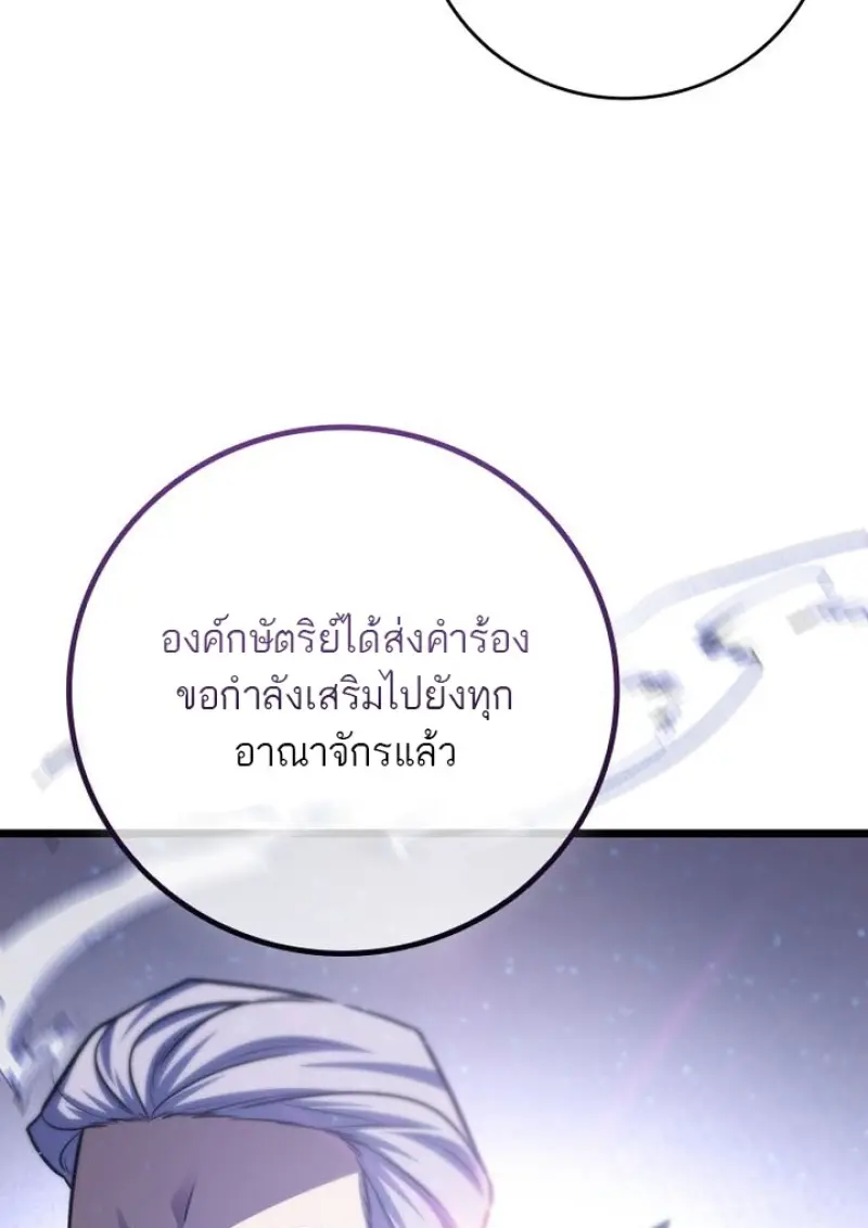 หน้า 26 จาก 145