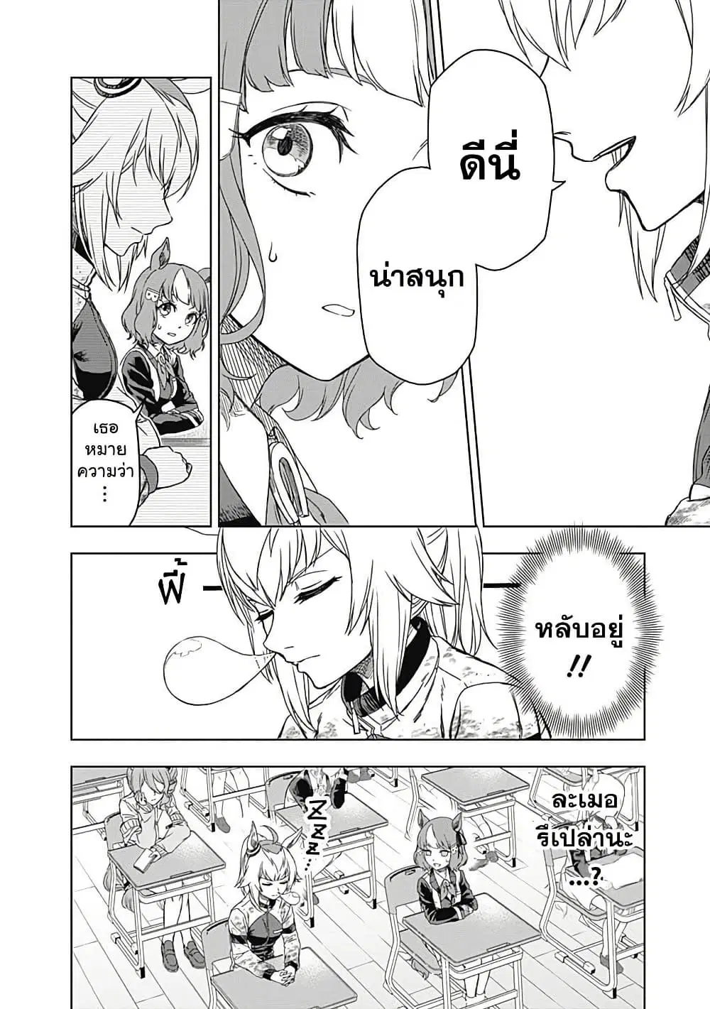 หน้า 19 จาก 57