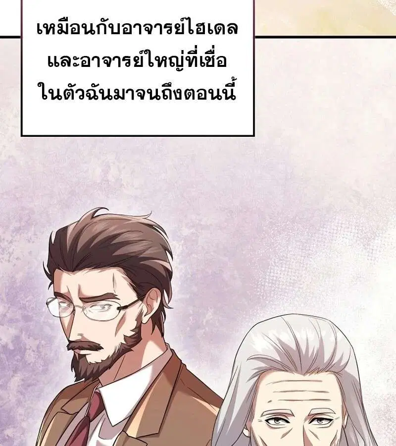 หน้า 130 จาก 163