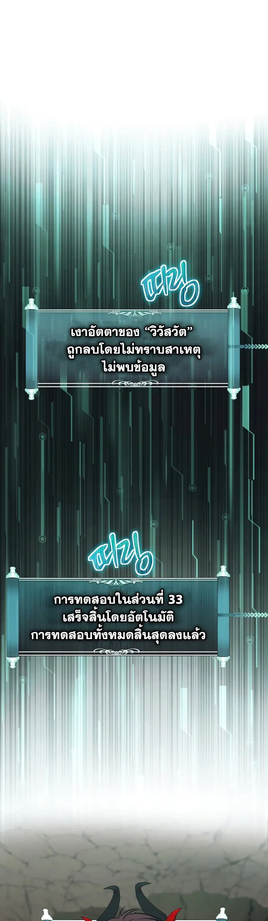 หน้า 40 จาก 41