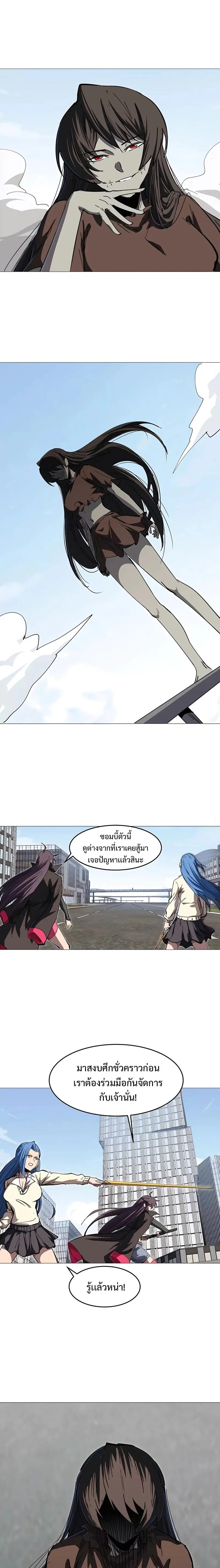 หน้า 8 จาก 9