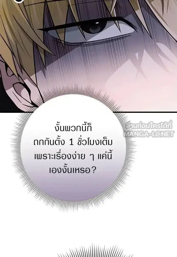 หน้า 54 จาก 116