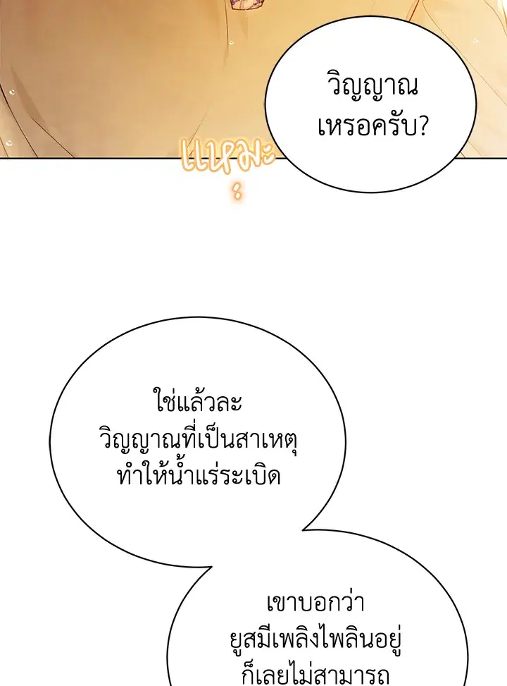 หน้า 42 จาก 123