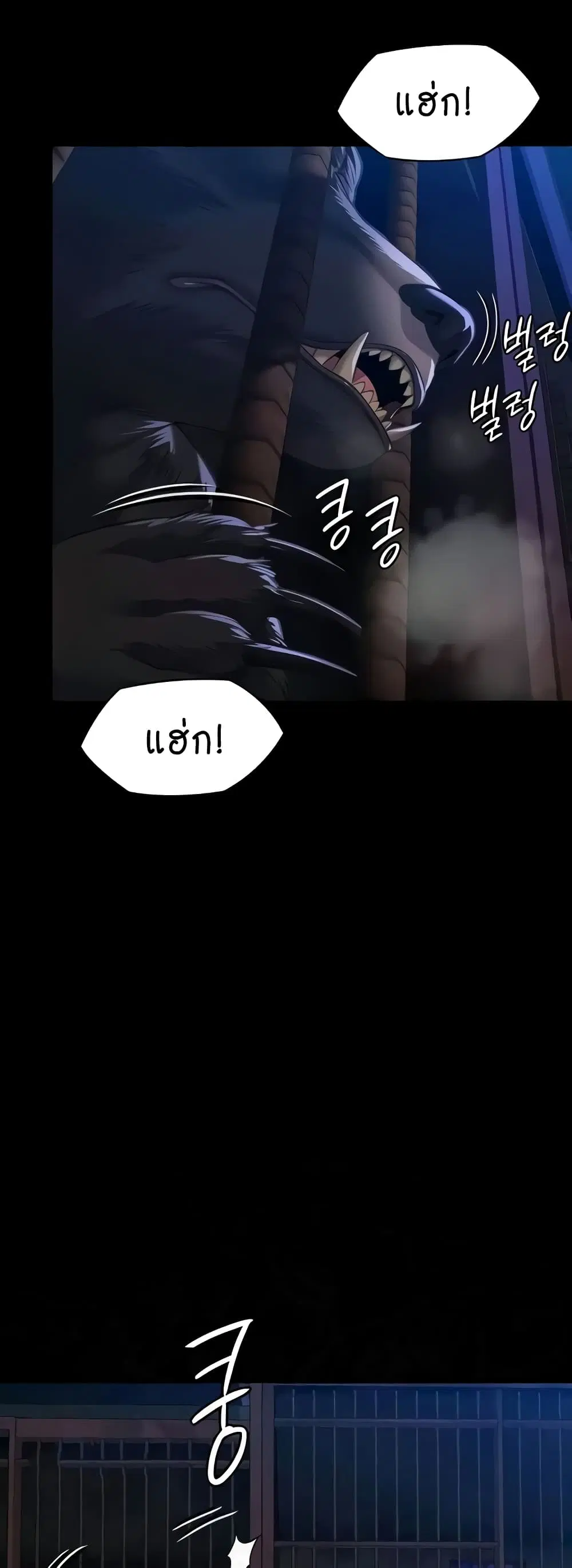 หน้า 78 จาก 80