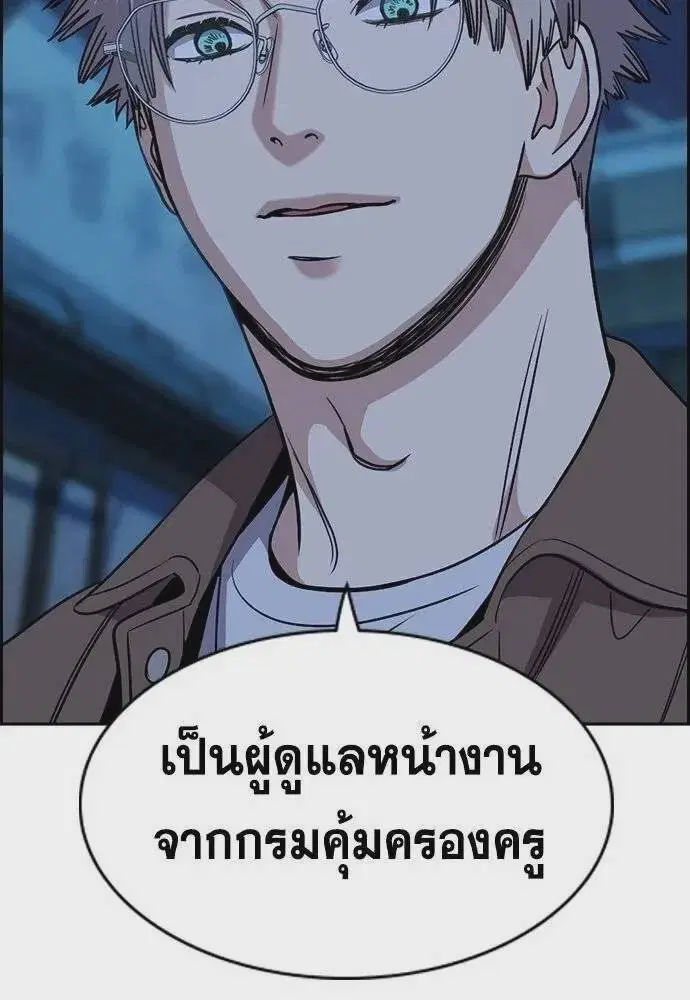 หน้า 38 จาก 116