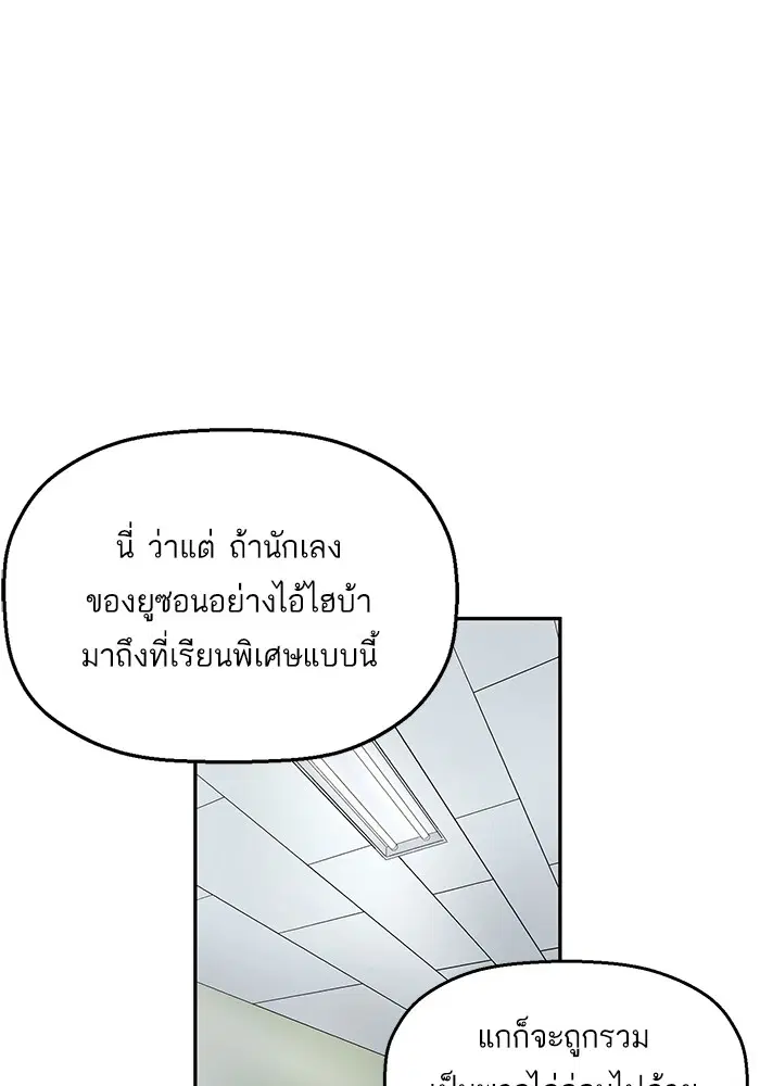หน้า 85 จาก 137