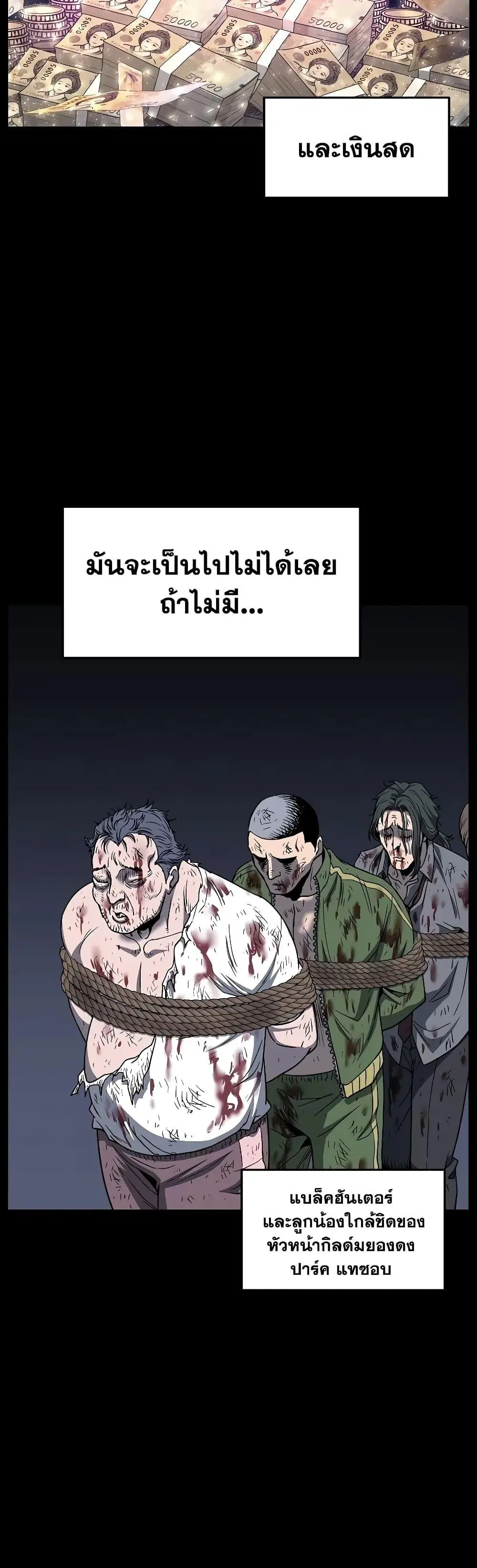 หน้า 20 จาก 50