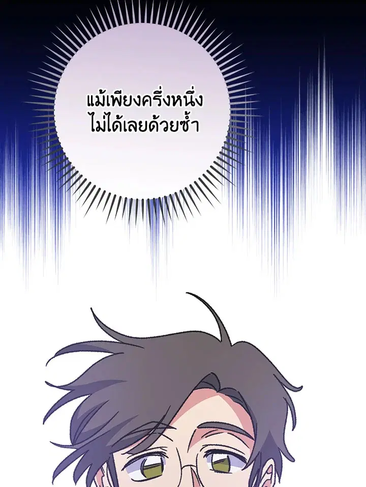 หน้า 120 จาก 134