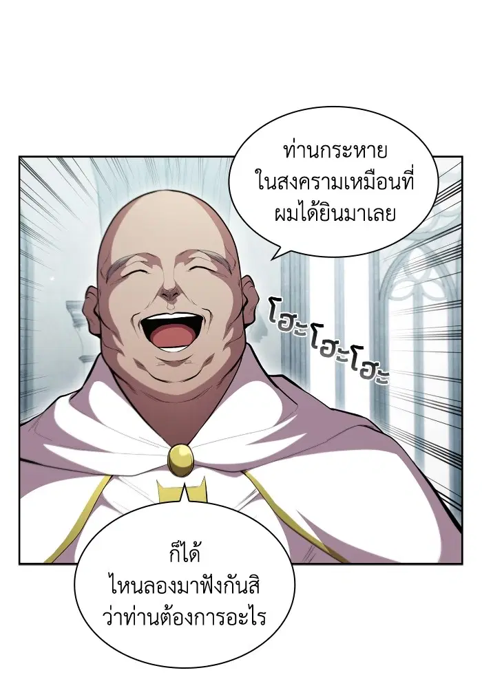 หน้า 88 จาก 131