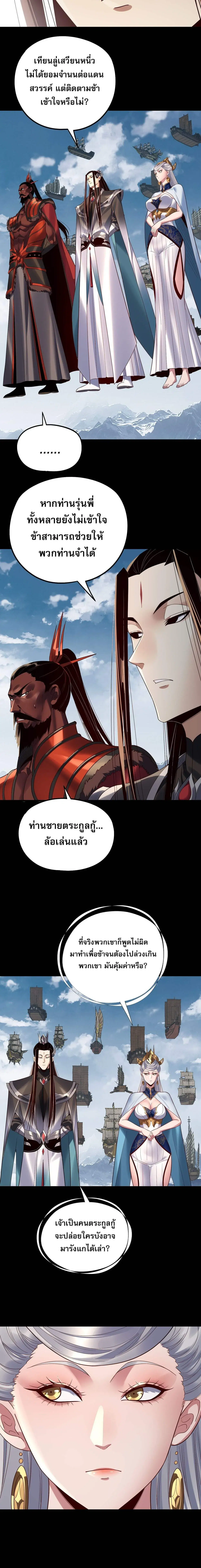 หน้า 6 จาก 17