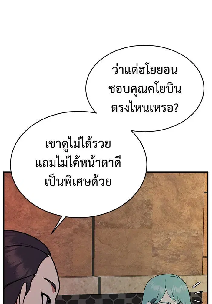 หน้า 145 จาก 177