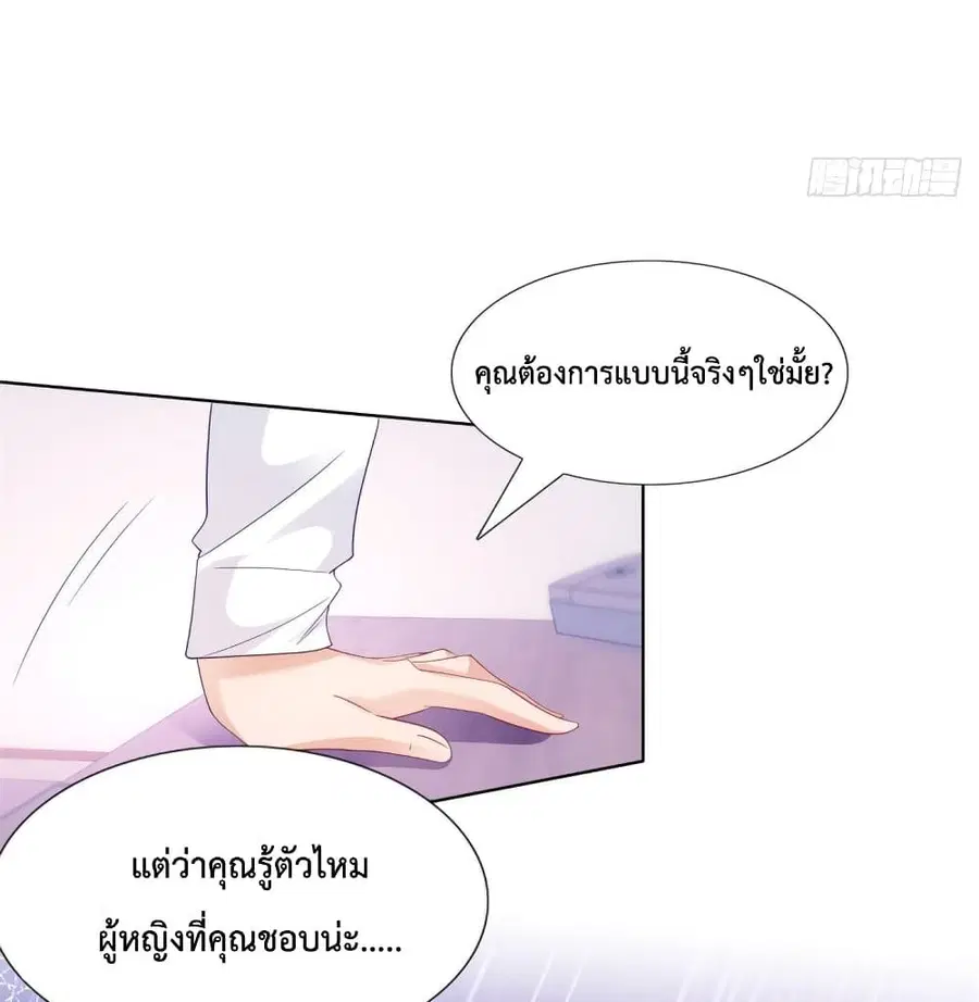 หน้า 26 จาก 44