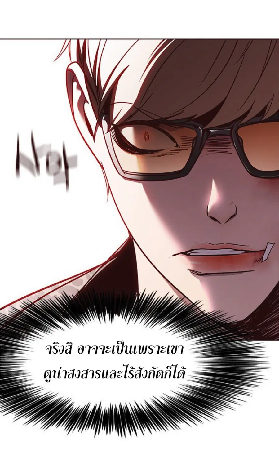 หน้า 7 จาก 81