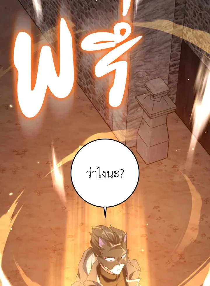 หน้า 69 จาก 130