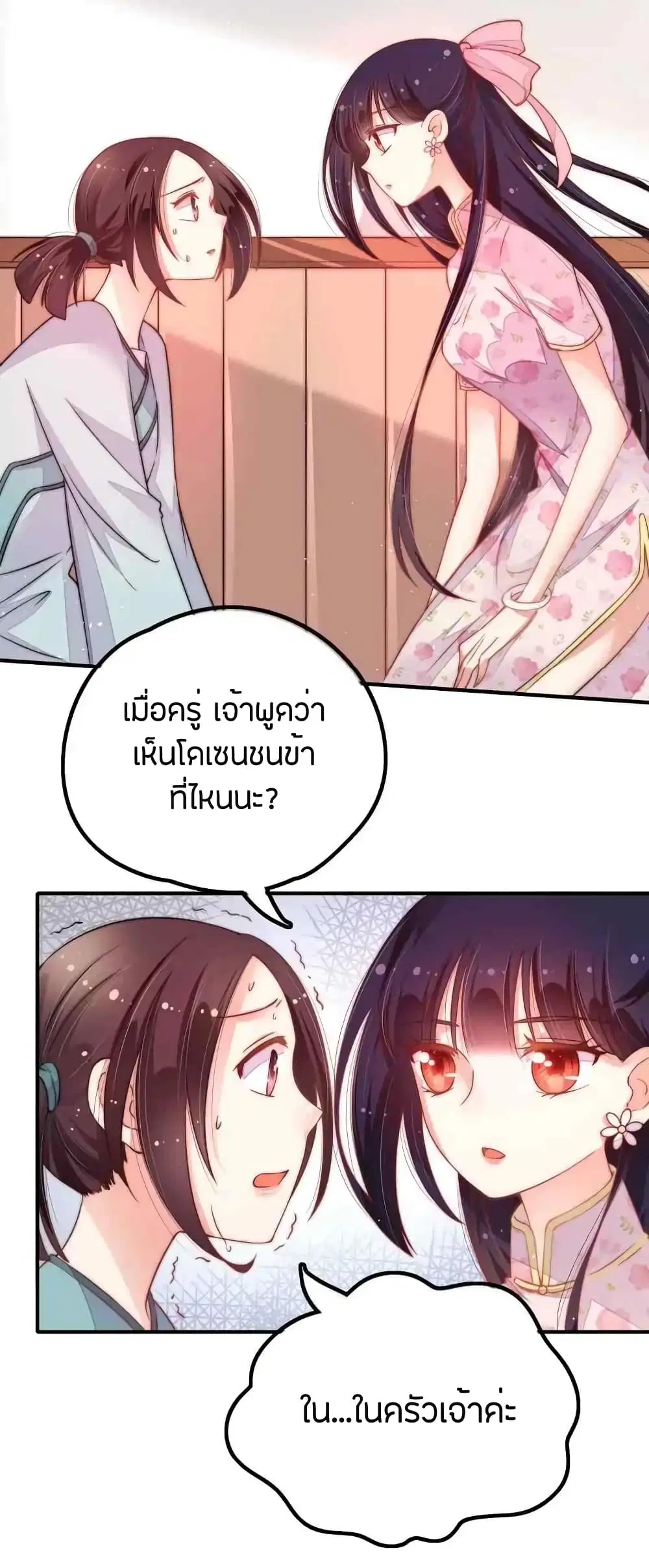 หน้า 10 จาก 23