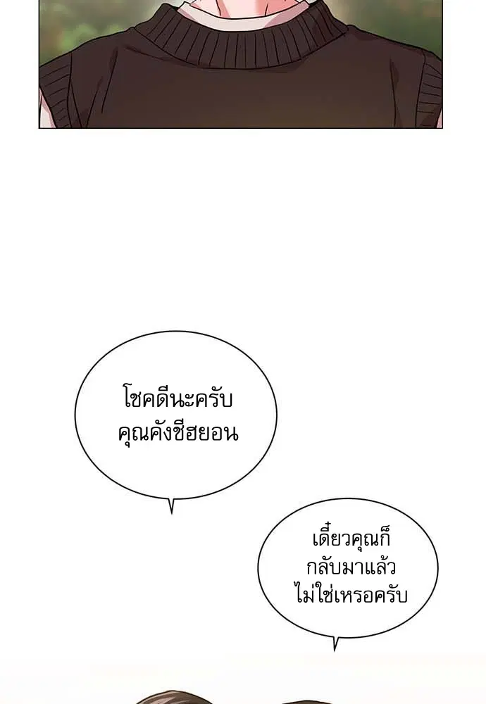 หน้า 73 จาก 87