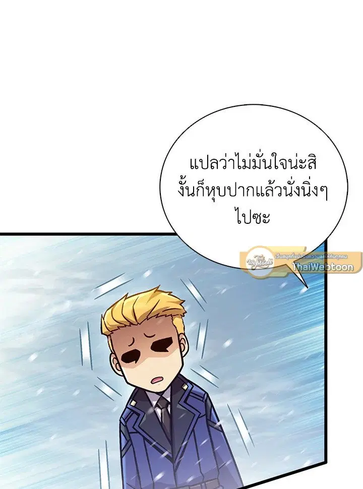 หน้า 23 จาก 103
