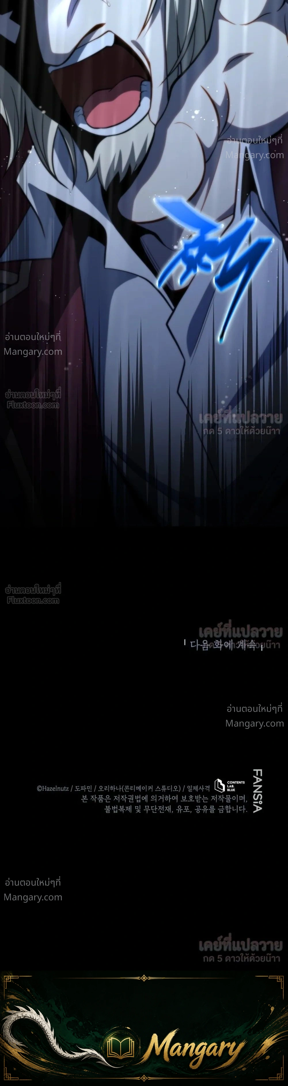 หน้า 31 จาก 31