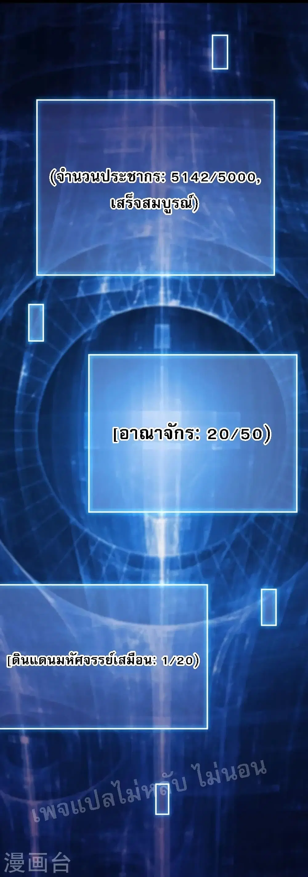 หน้า 21 จาก 36