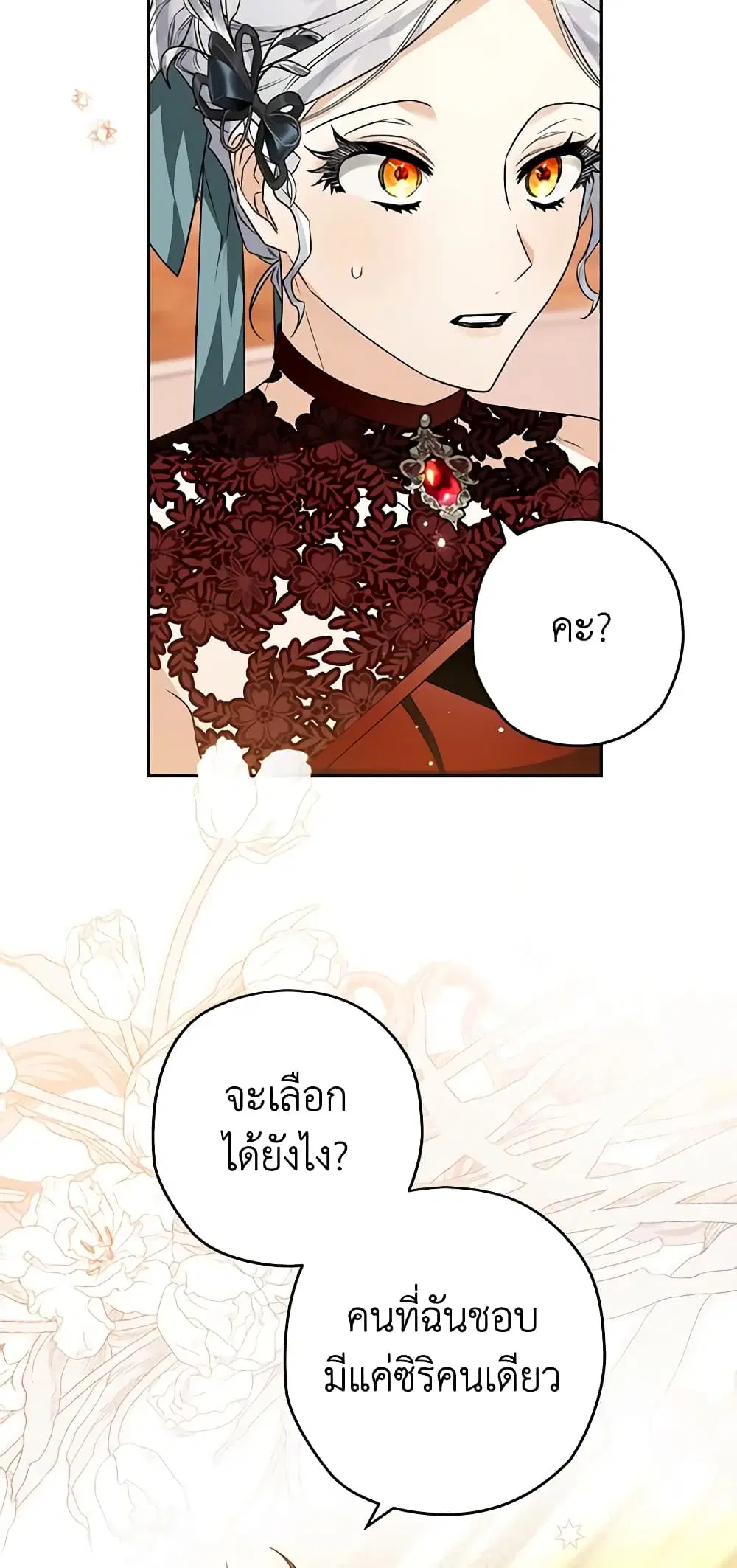 หน้า 16 จาก 43