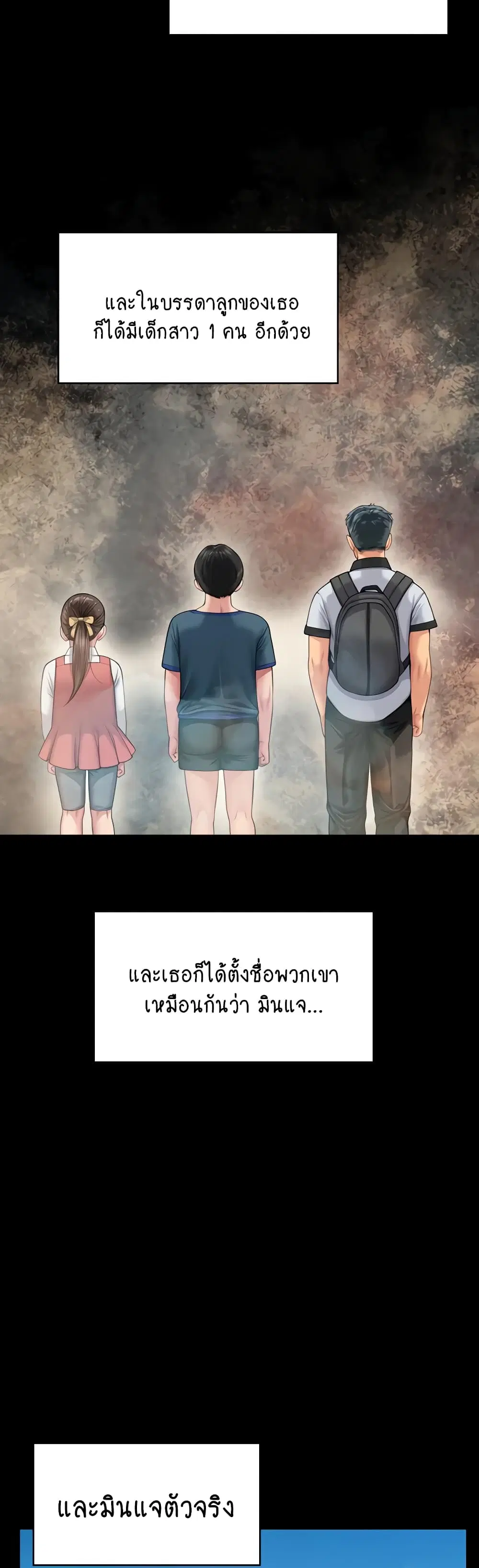 หน้า 34 จาก 60