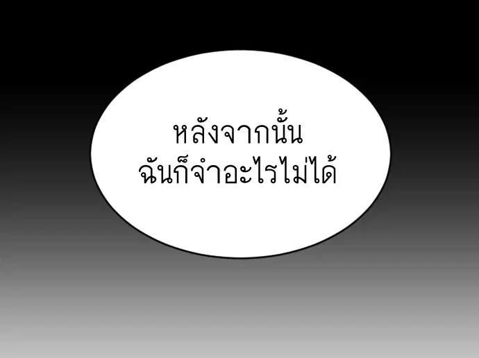 หน้า 64 จาก 104