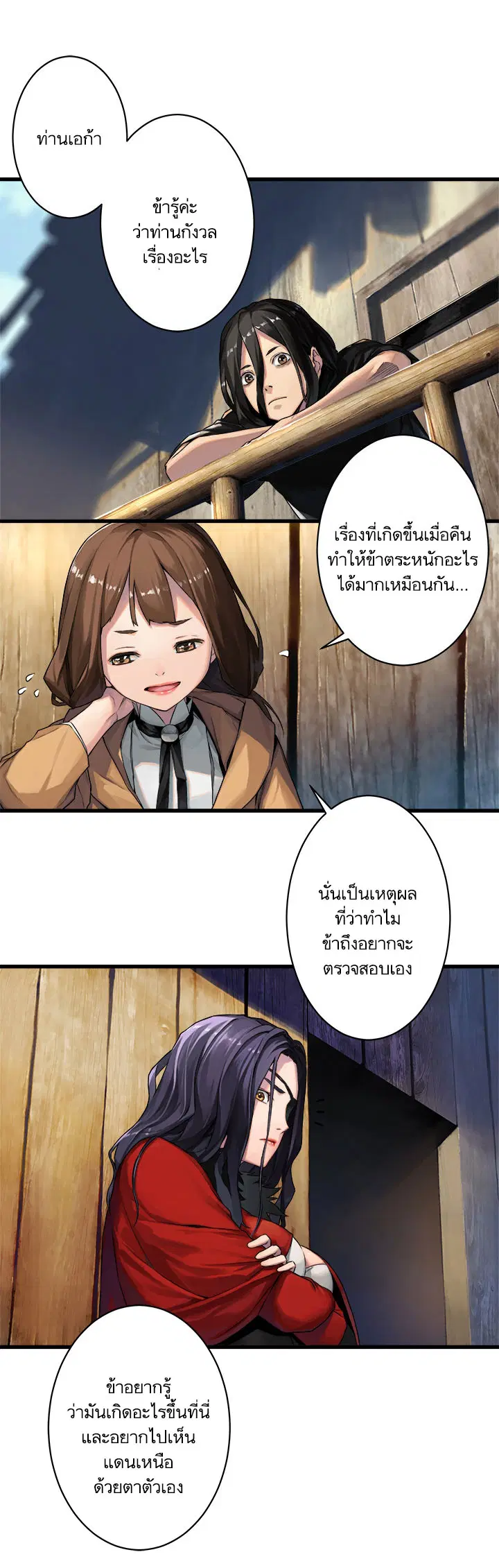 หน้า 13 จาก 26