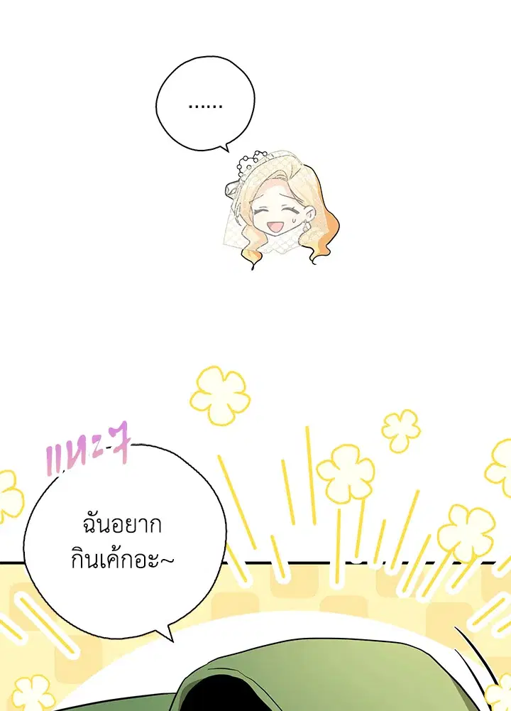หน้า 50 จาก 103