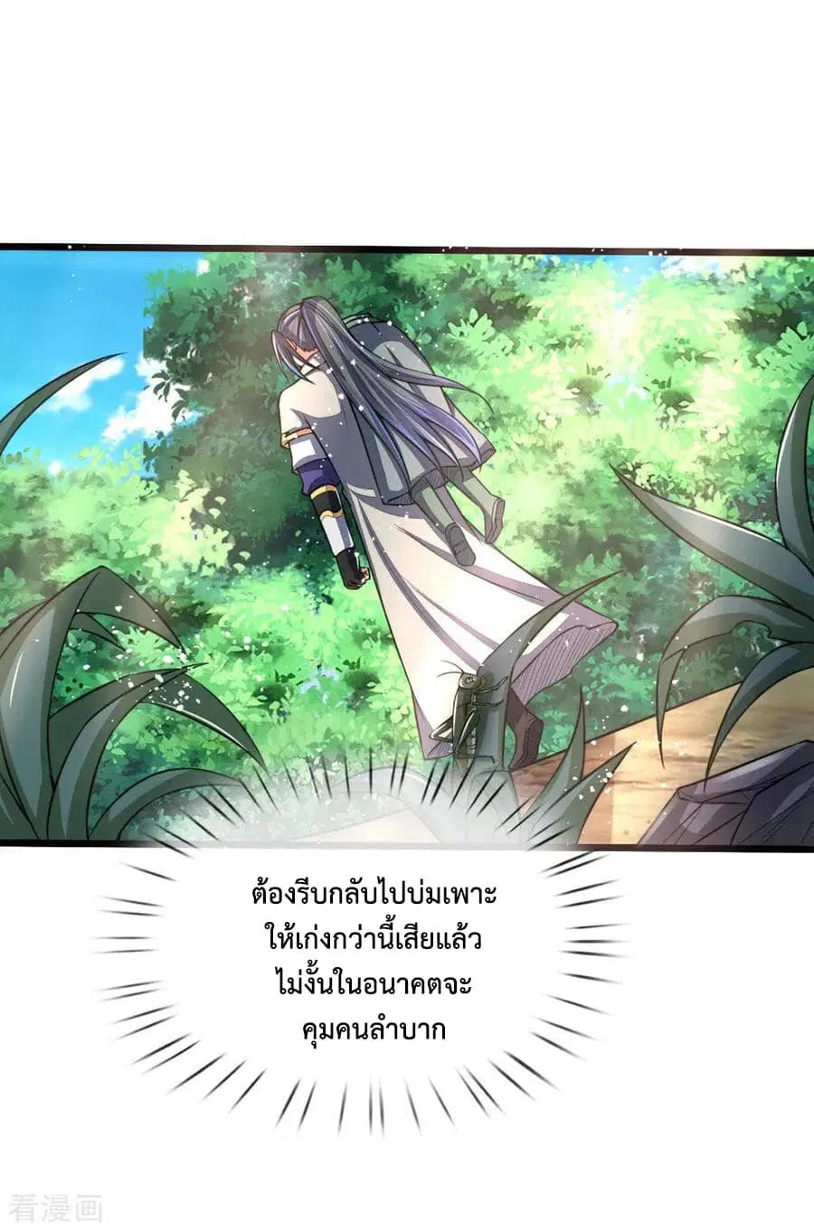 หน้า 15 จาก 23