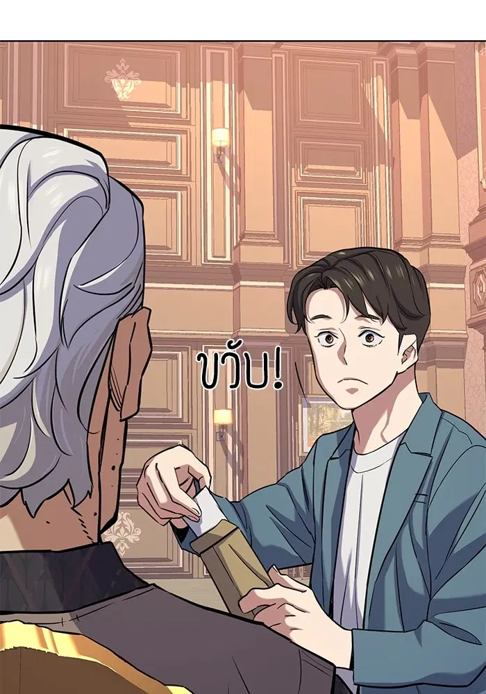 หน้า 110 จาก 127