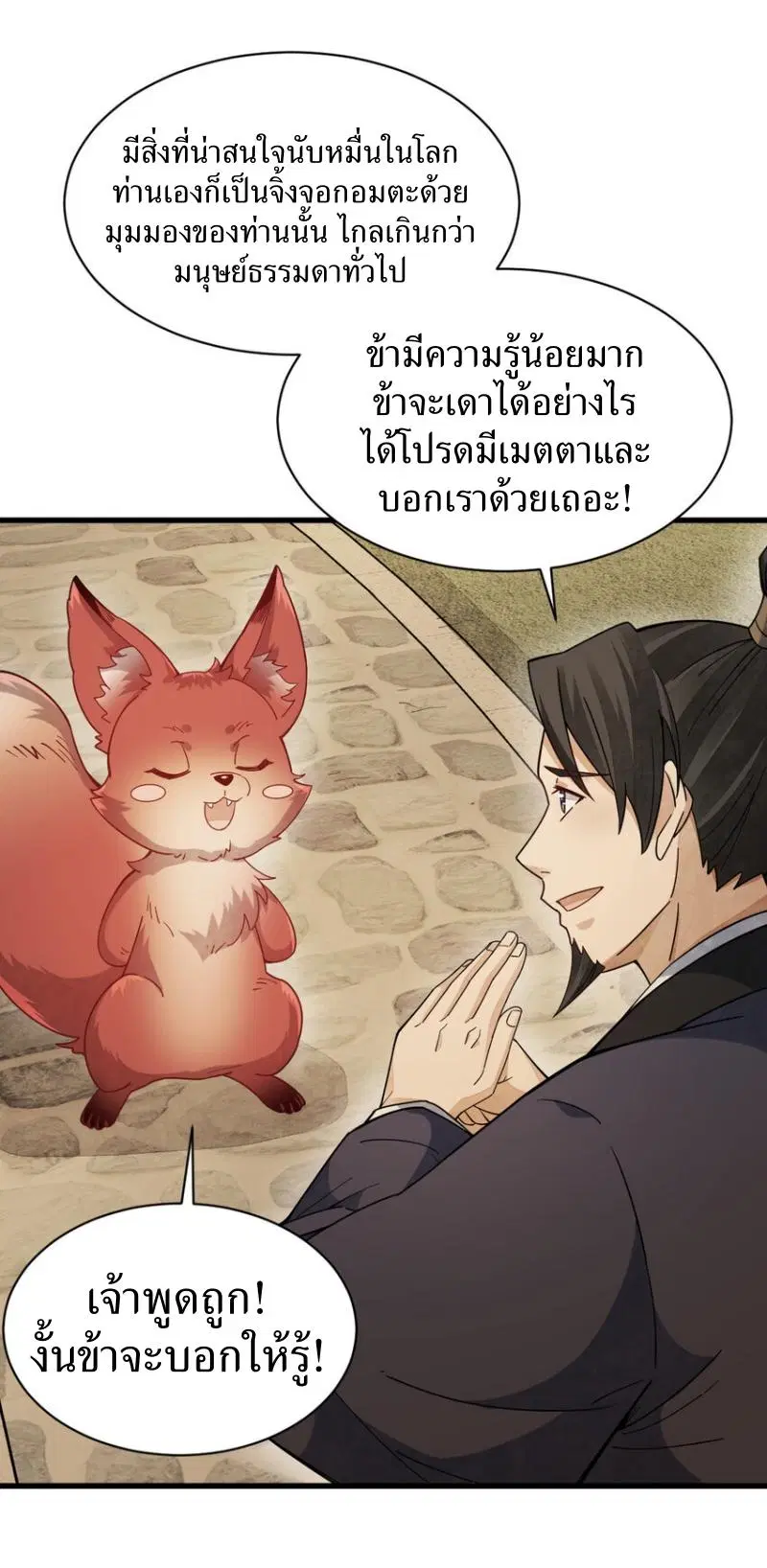 หน้า 34 จาก 41