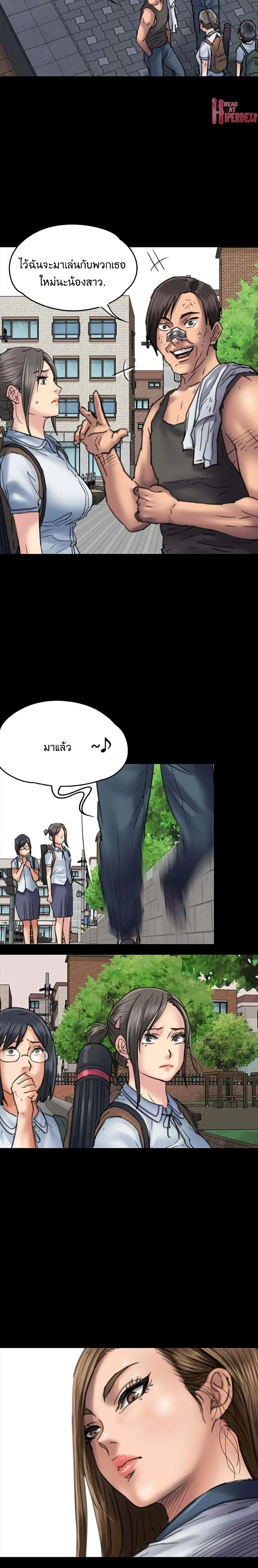 หน้า 19 จาก 29