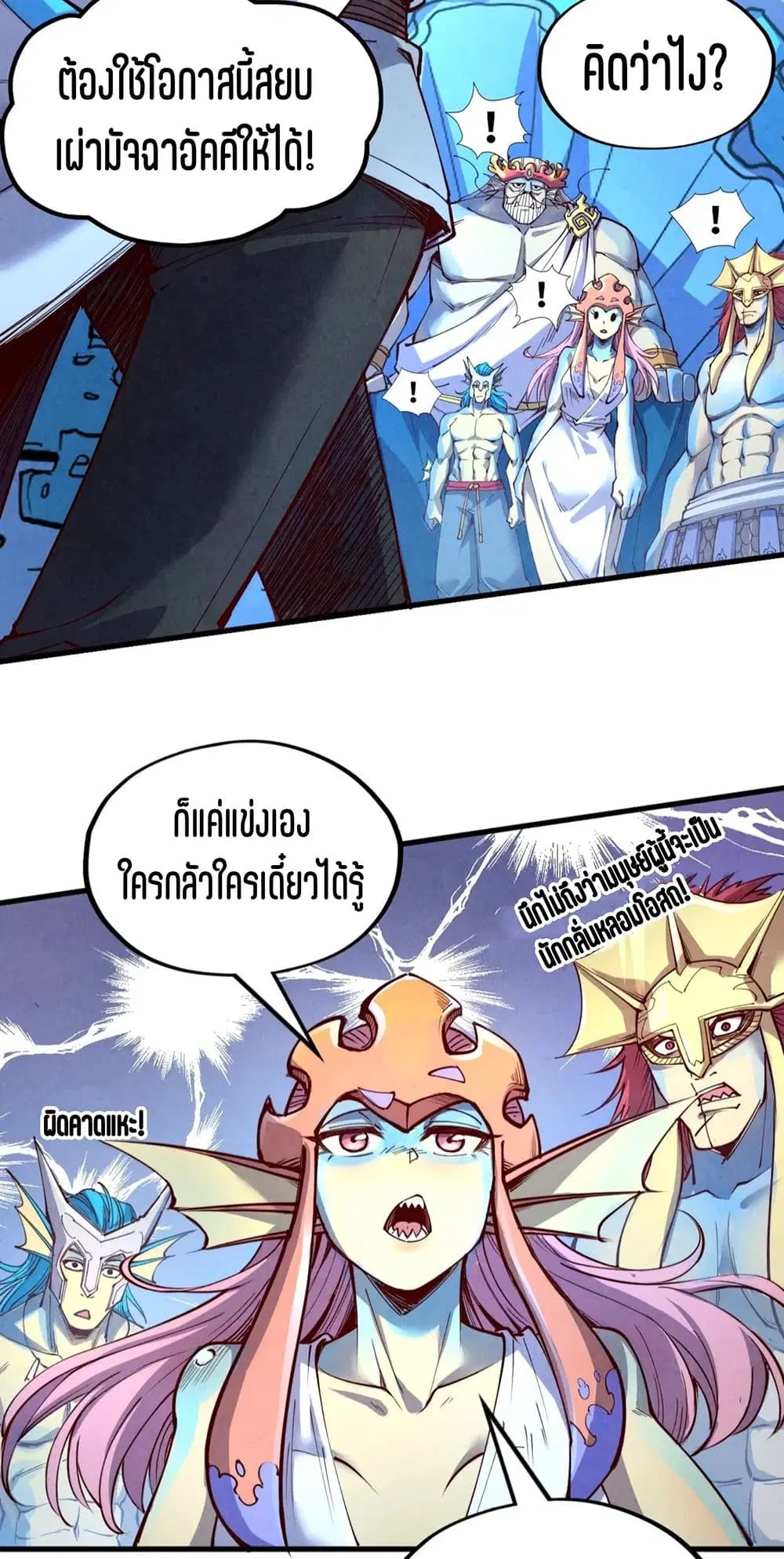 หน้า 40 จาก 51