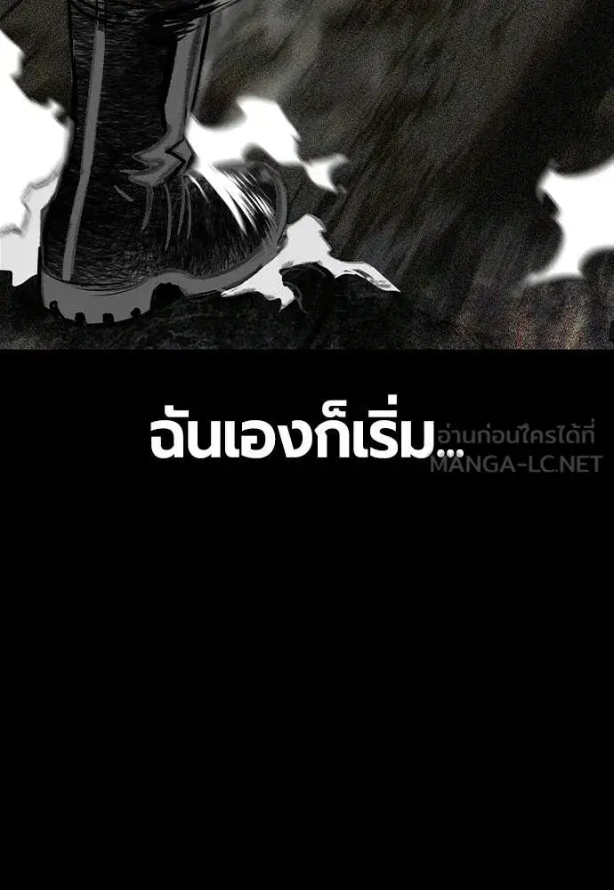หน้า 175 จาก 212