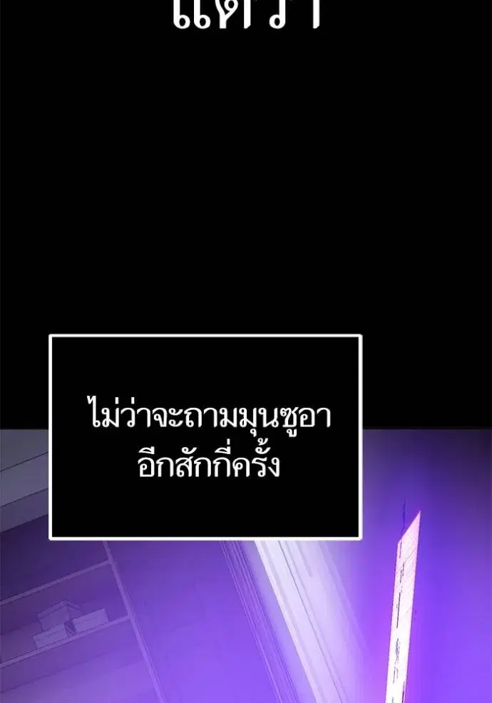 หน้า 113 จาก 154