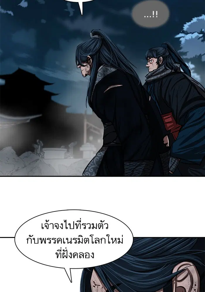 หน้า 17 จาก 104