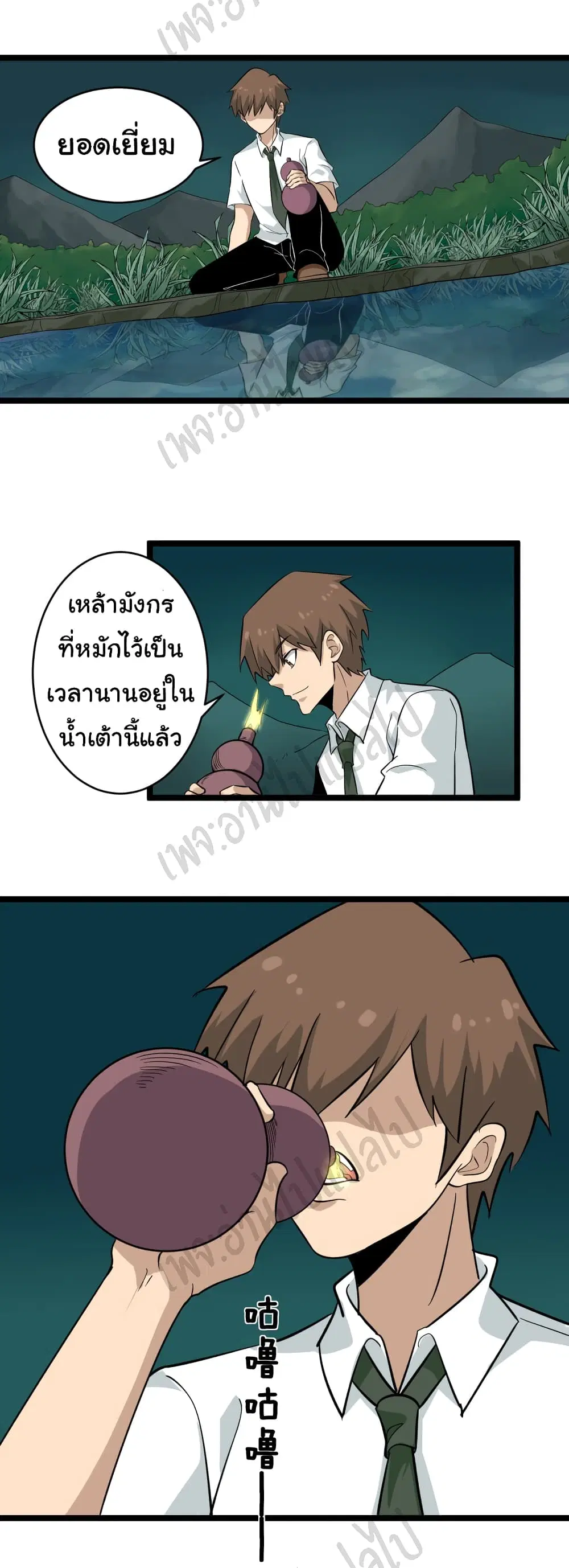 หน้า 10 จาก 26