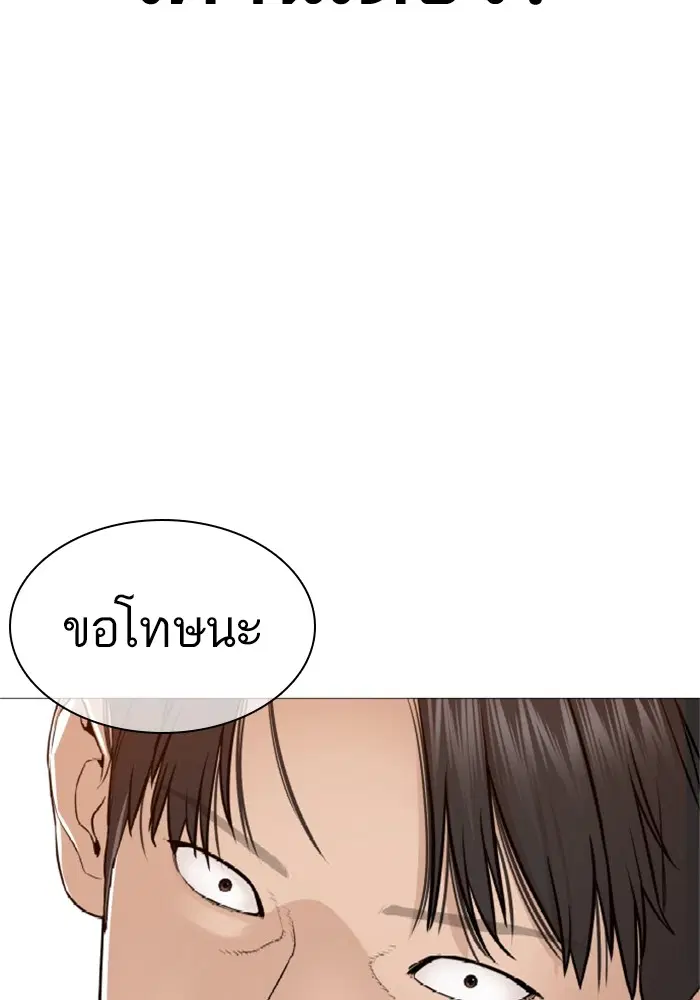 หน้า 33 จาก 174